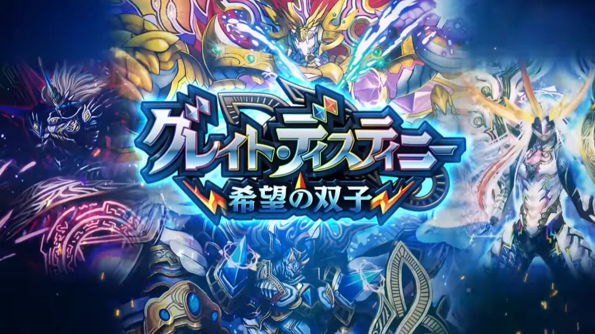 デュエル・マスターズ プレイス【公式】 on X: 