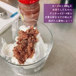 ヨーグルトの新しい活用法。アンチョビと大葉と合わせると大人のアテが完成!