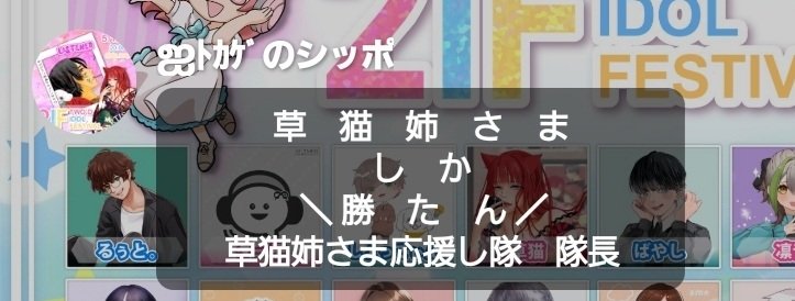 toshi_zoh's tweet image. 可愛かったです。
ニヤニヤしました。

#2IF