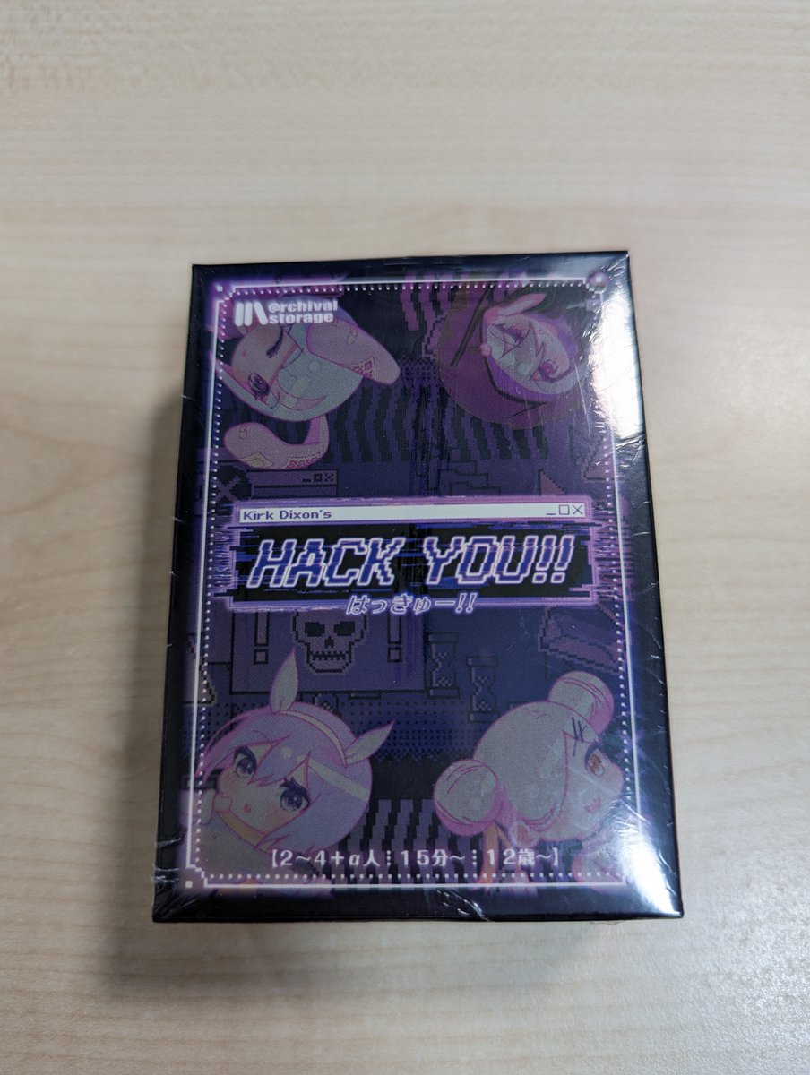 zooo4444's tweet photo. 本日の戦利品⑤
#HACKYOU!! #はっきゅー!!
(コンピュータウイルスがお題目で気になったので買いました)
#ゲムマ2023春 #ゲームマーケット2023春 https://t.co/zvR9W8BXWH