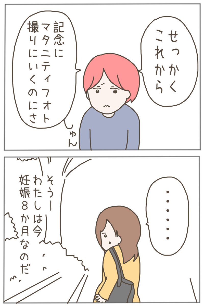 イクメンな僕に「いいね」ください💛2