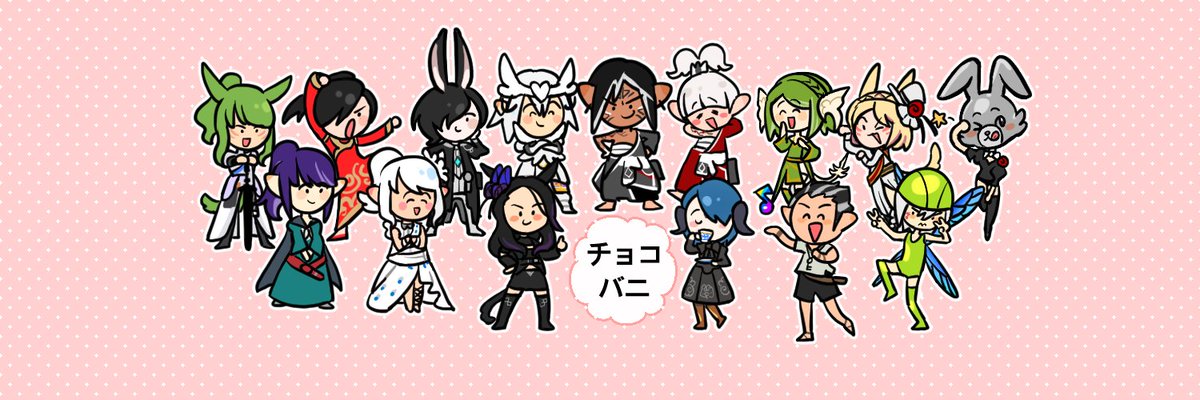 RenRahamingFF14's tweet photo. このたび知り合いに頼んで素敵な絵を貰いました！！
@FF14_TTB 감사합니당😉
SSでキャラの写真がある人でなるべく全部まとめました、いなかった方には申し訳ないです🙏
気軽く取ってぜひすきなように使用してください！
みなさん、改めていつもありがとうございます🎵 https://t.co/vq6y7pGz8N