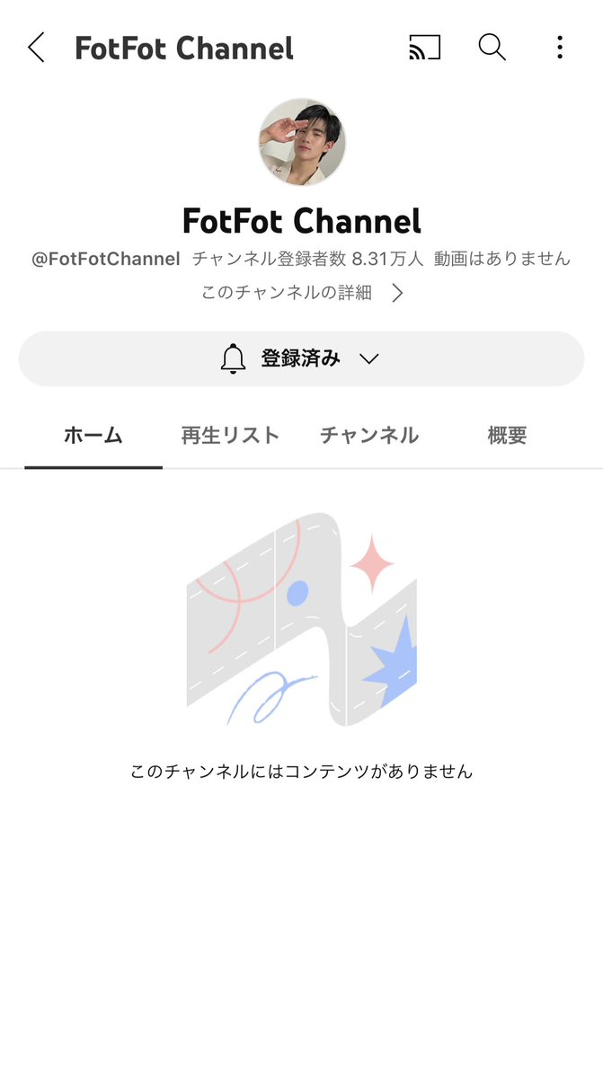 HQn0j6's tweet photo. あれ？消したの？
可愛かったのに😭
#FotFotChannel
@tawattannn
#Fourthnattawat https://t.co/FocdFiuNli