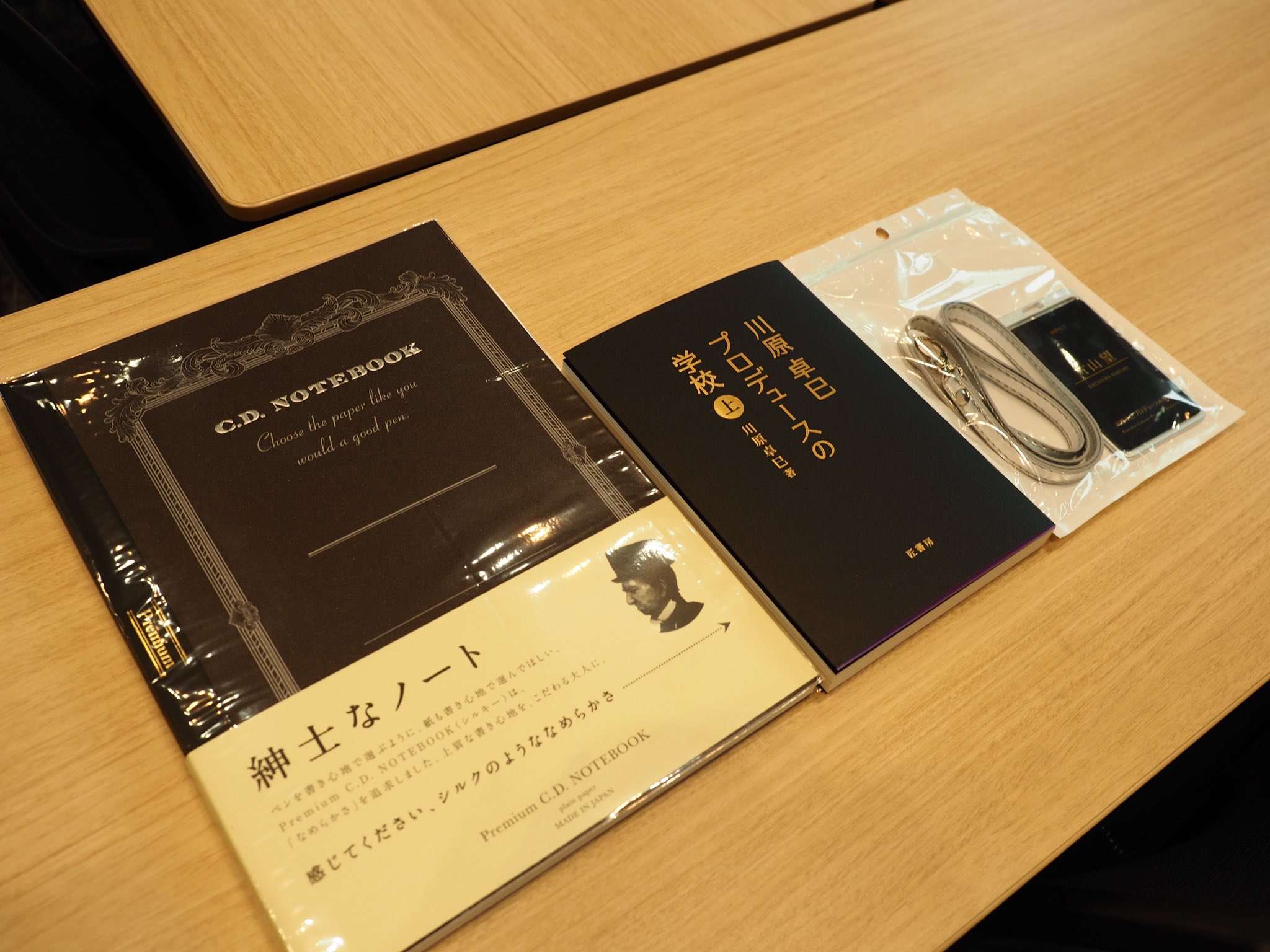 川原卓巳プロデュースの学校0期生 - Search / X