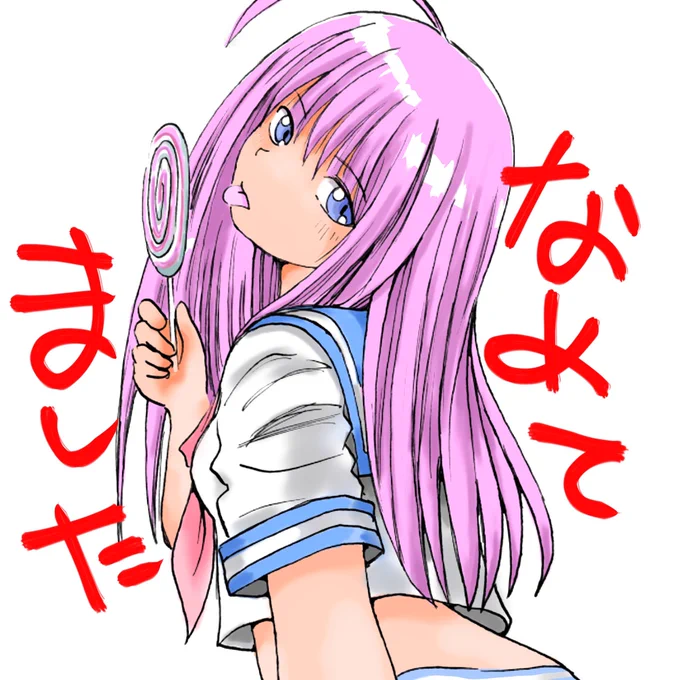 このタグは初めてだな…( ゜ω゜;) #一次創作 #きゃぴ