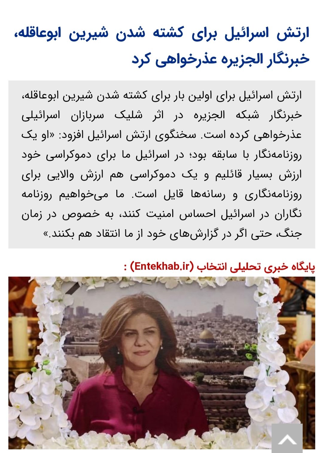 ریحانه زهرا هاشمی🇮🇷 (reyhaneh_91) / Twitter