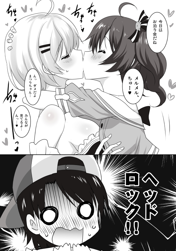 他にもいろいろ😌 