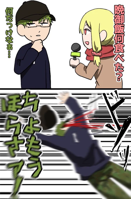 #ぐちつぼを許さない ヴァロラントより 悪魔の質問