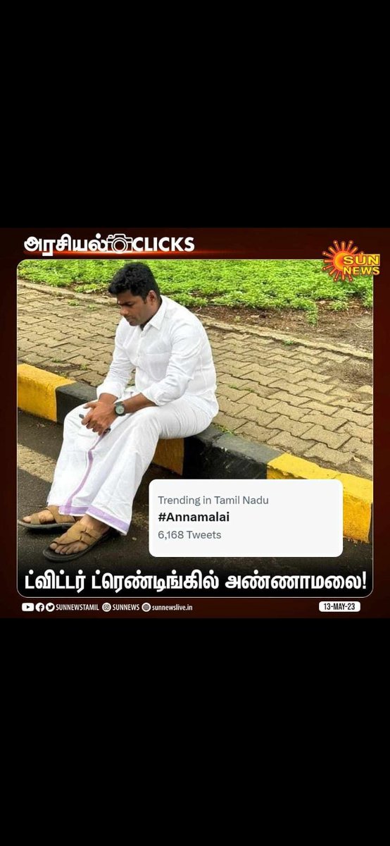 S.DILLI BABU RAJU tweet media