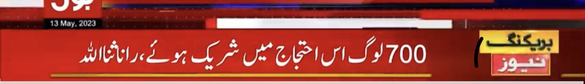 adilghummann's tweet photo. 👀 https://t.co/dWsxQuKh9X