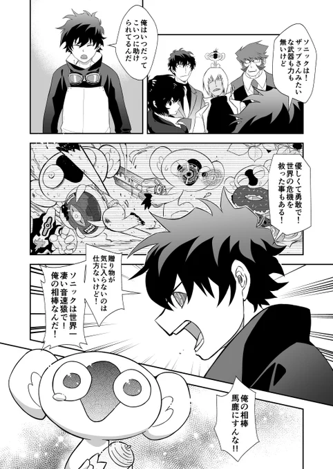 (2/2)