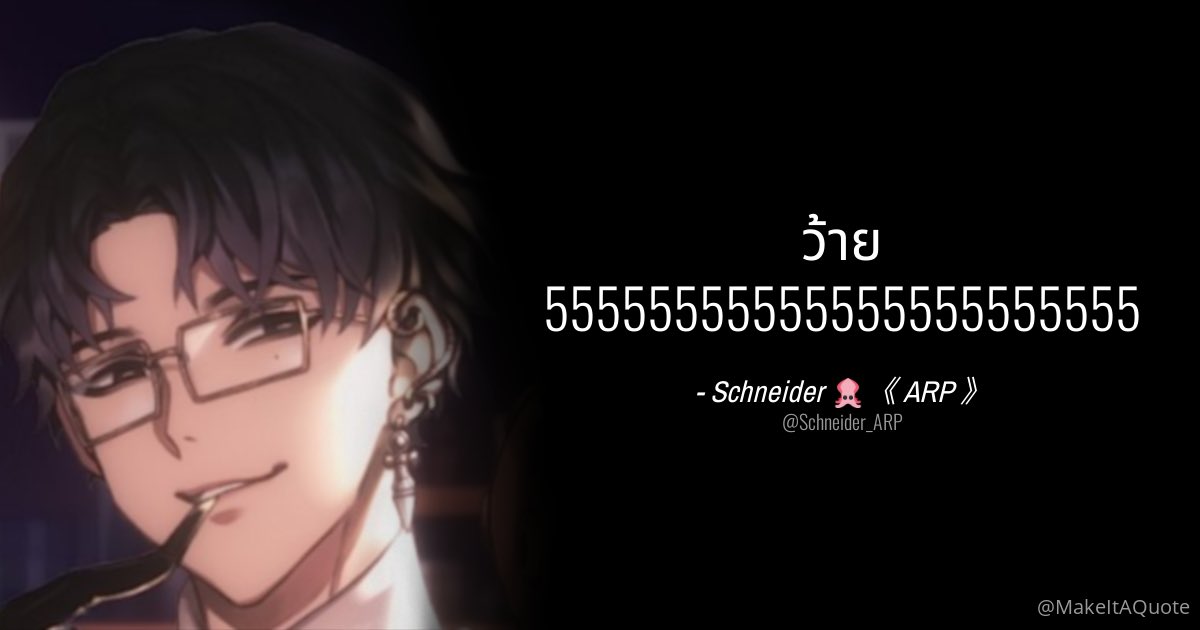 Listen 📀《 ARP 》 on Twitter: