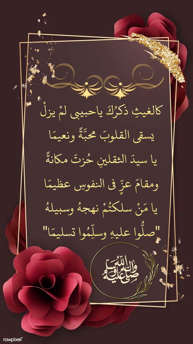 YMAMQ3's tweet photo. @marwahazem196 @Omahmed553 @_1j1i https://t.co/BpQBruI6C8