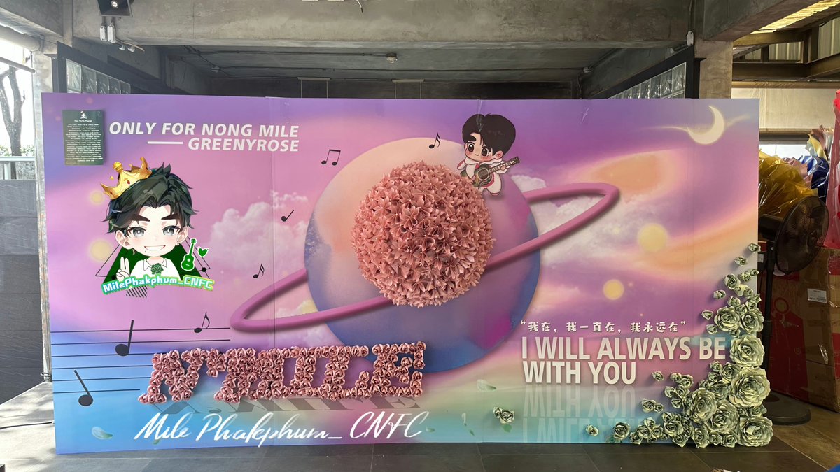 MilePhakph_CNFC's tweet photo. 【5⃣2⃣0⃣ Project Part 16-14 💚 No. 1515 Planet Money Flower Wall 💚】

It's a planet belongs to @milephakphum, surrounding #GreenyRose's love. 

I'll always be with you. 💚💚

MAY THE LOVE BE WITH MILE

#MilePhakphum https://t.co/uipbBNGJ61