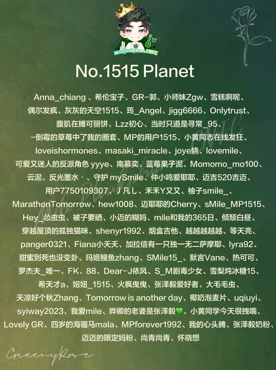 MilePhakph_CNFC's tweet photo. 【5⃣2⃣0⃣ Project Part 16-14 💚 No. 1515 Planet Money Flower Wall 💚】

It's a planet belongs to @milephakphum, surrounding #GreenyRose's love. 

I'll always be with you. 💚💚

MAY THE LOVE BE WITH MILE

#MilePhakphum https://t.co/uipbBNGJ61