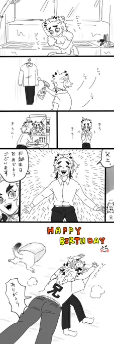 今日が5月10日だ!!!!!