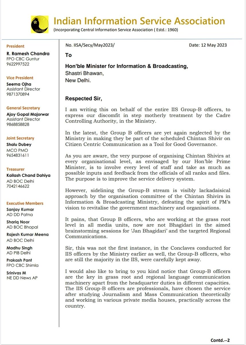 IISProfesionals's tweet photo. IISA registers its protest over step motherly treatment by @MIB_India while neglecting IIS officers with professional background for the forthcoming Chintan Shivir on Citizen Centric Communication as a Tool for Good Governance.
@ianuragthakur @Murugan_MoS @PMOIndia https://t.co/aN0HkKyMLX