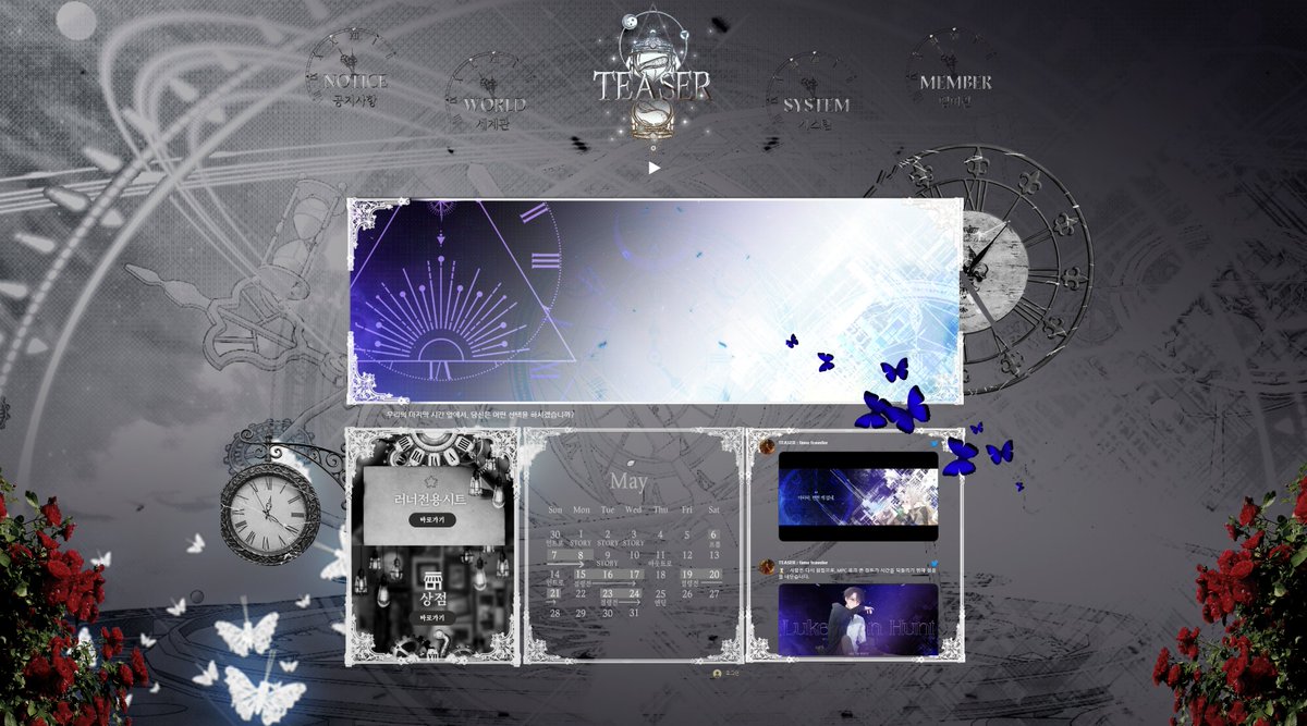 TEASER : time traveler tweet media