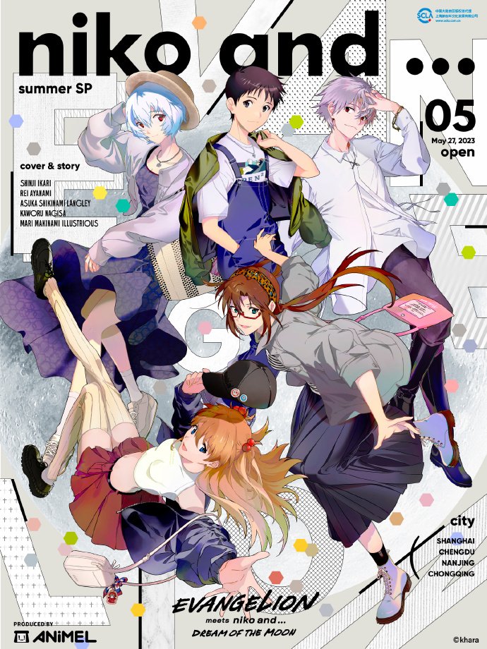 Line Bubble 2 Collaborates with Evangelion for 8th Anniversary! - QooApp News