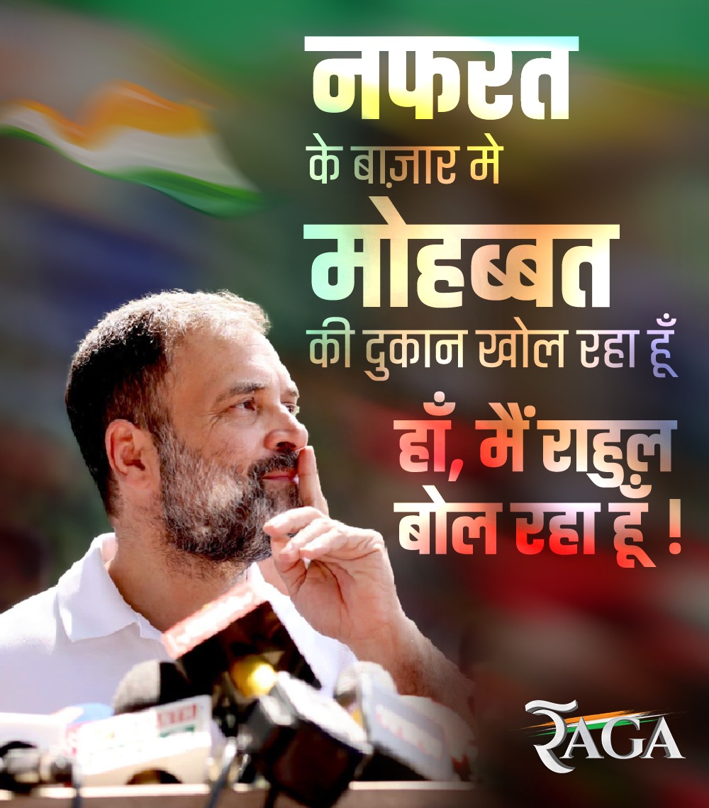 💕 के आगे नफरत की बोलती बंद हुई 🔥