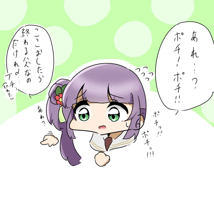配信不慣れな梢せんぱい終始かわいすぎたのだけれど……😇✨️

#蓮ノ空 