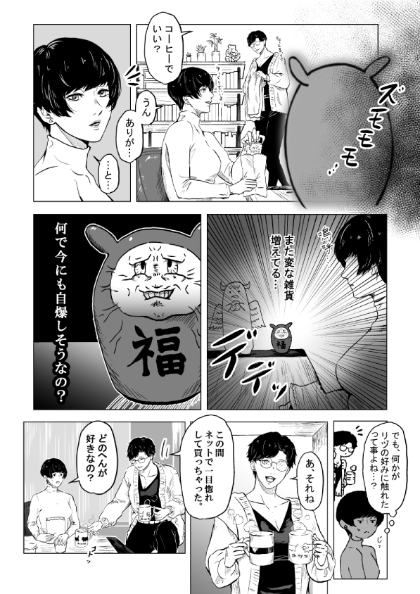 BOOTHで同人誌の販売始めました🥳 商品ページに簡単な人物紹介など載せています。  ジャンル 百合・SF・コメディ・シリアス  よろしくおねがいします🌼  tekirai(1) | マチヲチカ堂  #booth_pm #漫画