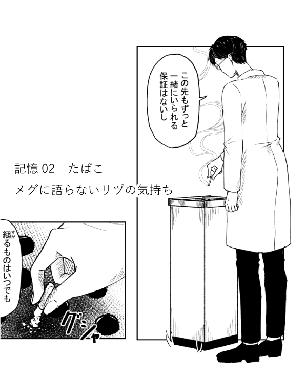 BOOTHで同人誌の販売始めました🥳 商品ページに簡単な人物紹介など載せています。  ジャンル 百合・SF・コメディ・シリアス  よろしくおねがいします🌼  tekirai(1) | マチヲチカ堂  #booth_pm #漫画