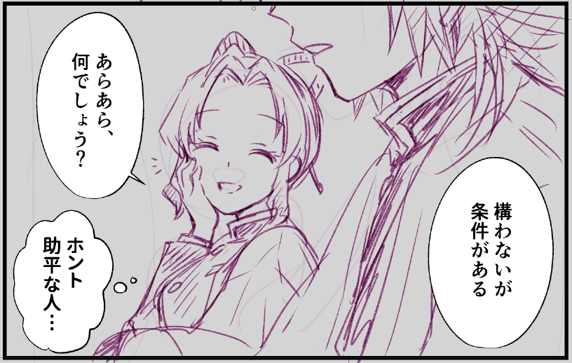 どうせそっち系でしょ?って顔してる🦋さんです 