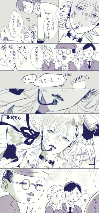 #これでフォロワーさん増えました シュガーヘイトのMVを見て