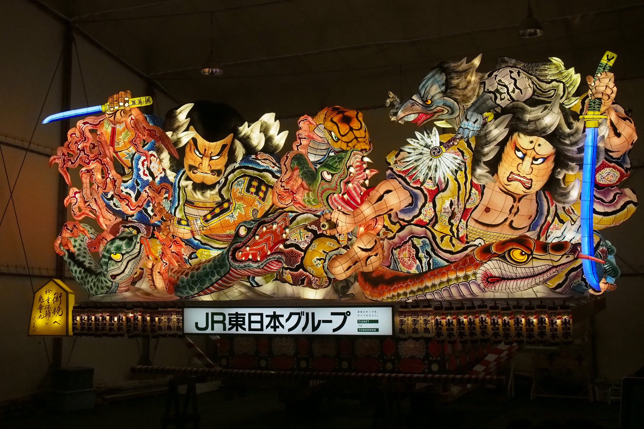 OpenNebuta@ねぶた専用 (@OpenNebuta) / Twitter OpenNebuta@ねぶた専用 (@OpenNebuta) / Twitter