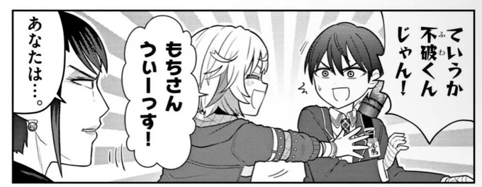 寄り方がさ…🚼 