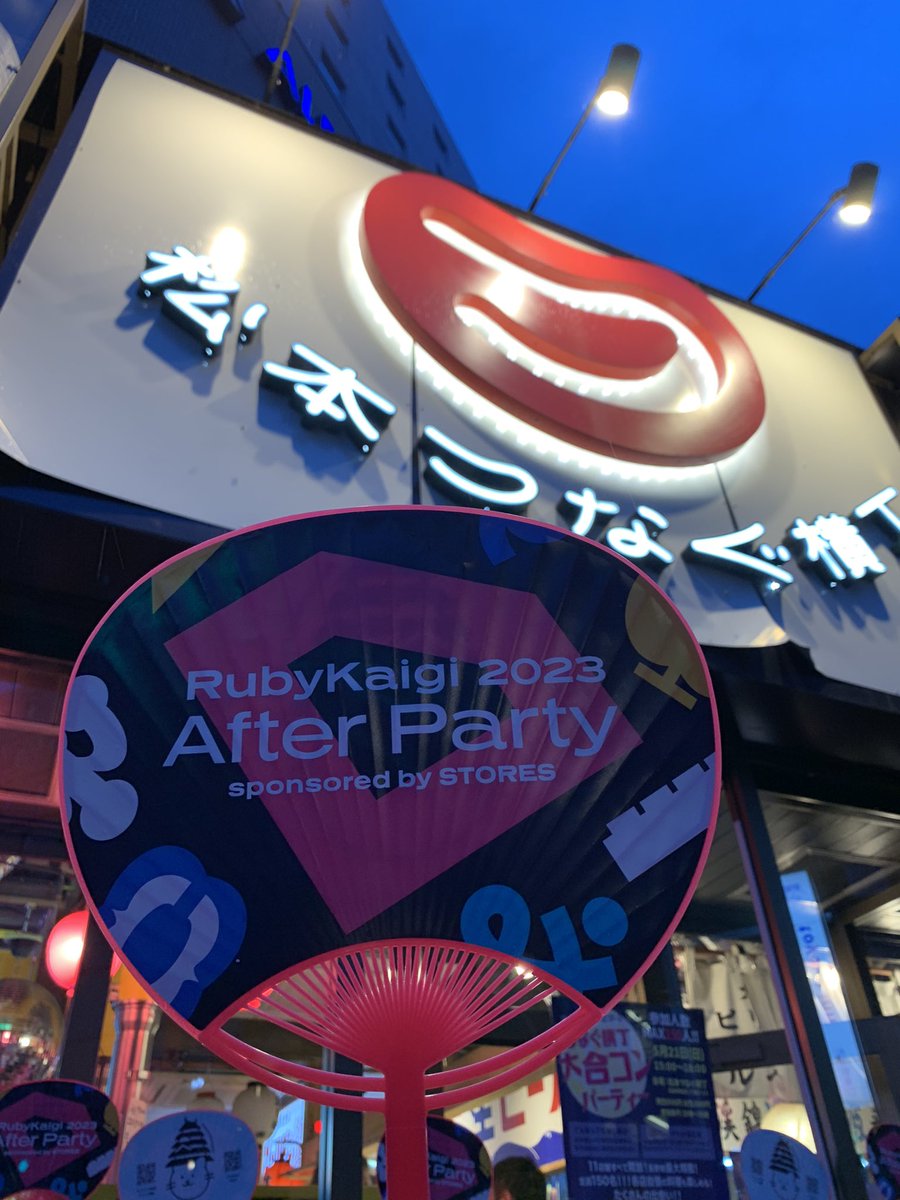 MarieMukohara's tweet image. after party ありがとうございました！
#rubykaigiA