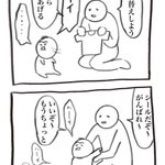 なかなかお着替えをしてくれない、手強い息子。そんな時のお助けアイテム「シール」が効果抜群だった。