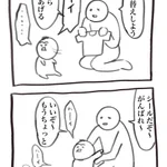 なかなかお着替えをしてくれない、手強い息子。そんな時のお助けアイテム「シール」が効果抜群だった。