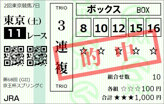 Takobue3_'s tweet photo. いぇ〜い https://t.co/Acvoilpsfk