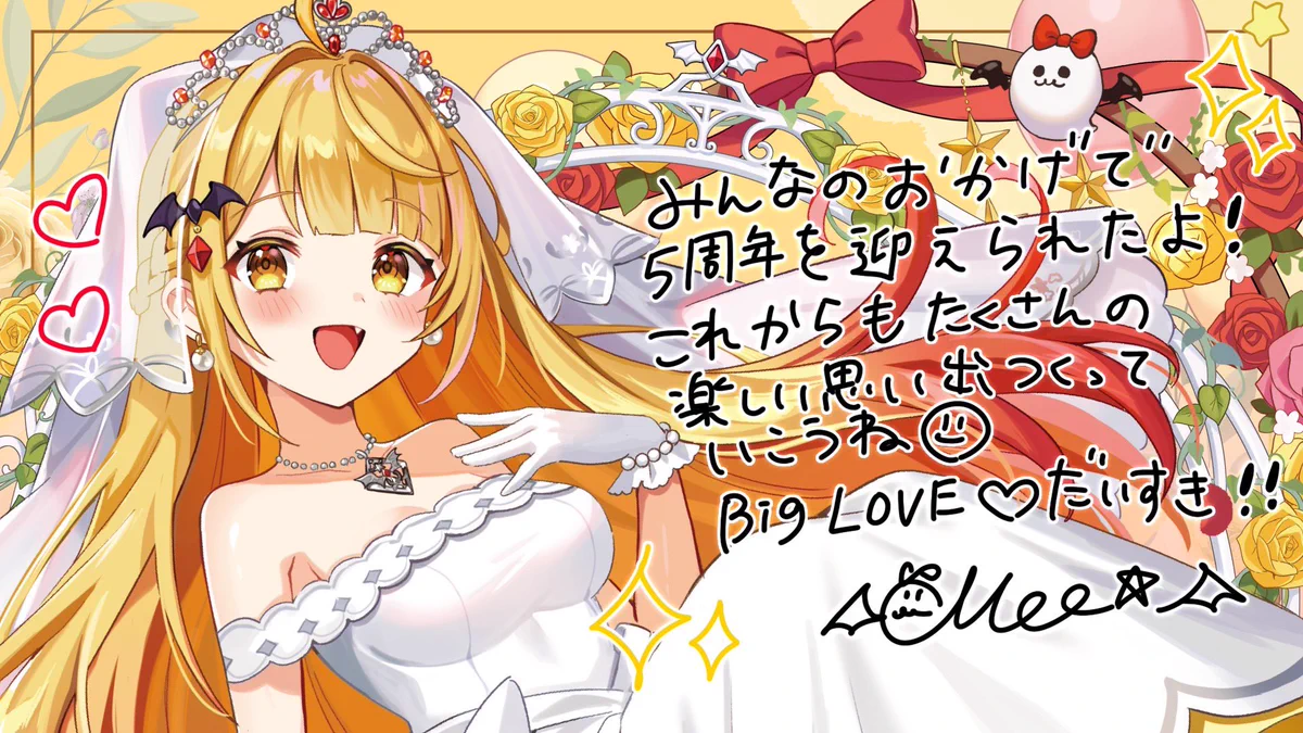 夜空メル🌟@ホロライブ1期生【活動終了】 on X: 