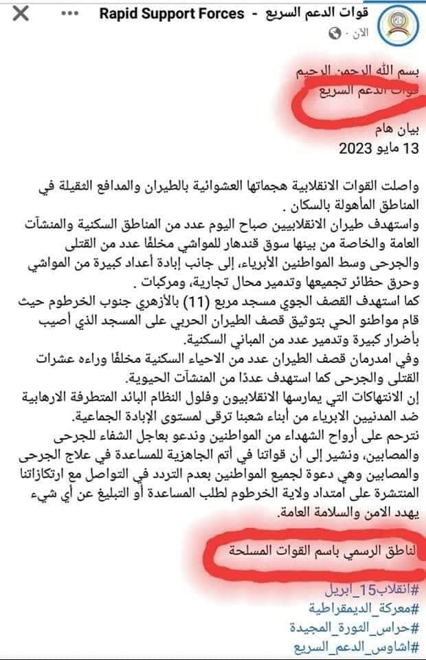 MOHAMMEDALi (@shlaga1995) on Twitter photo 