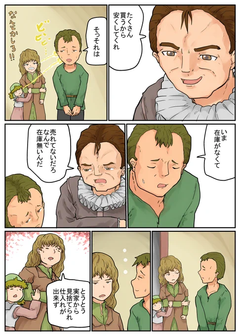 続」熱い視線をあびるお父さん「続5/6 