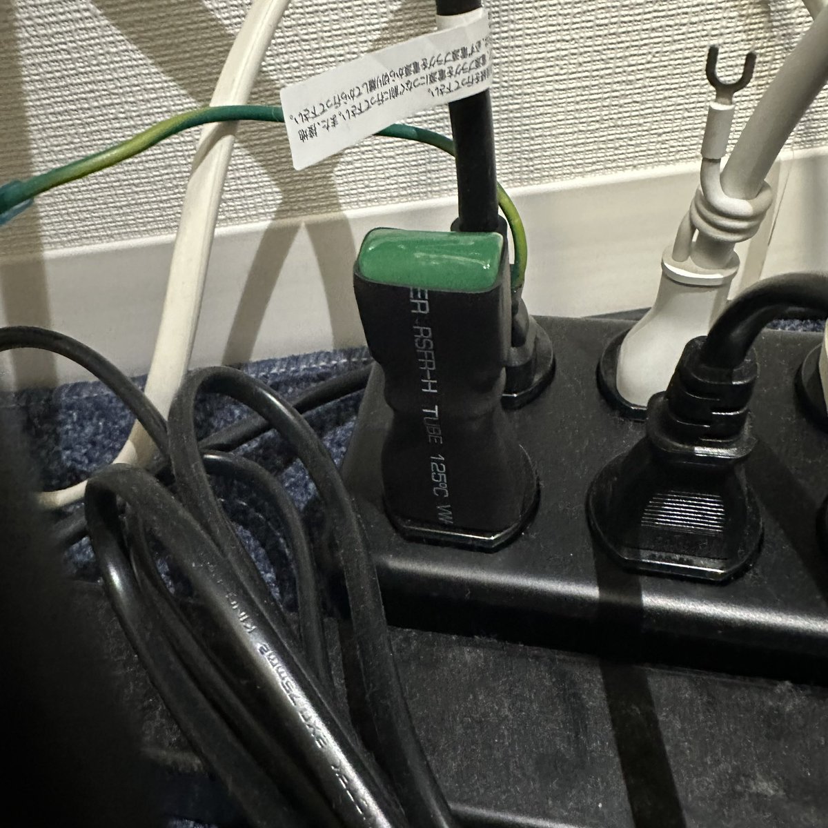 ryt_official_'s tweet photo. まじでベースラインの解像度が数段向上した気がする!買ってよかったぁ
(向き逆にすればよかったwロゴ….)
#峰電 #filterplus https://t.co/O0VkeieHsV