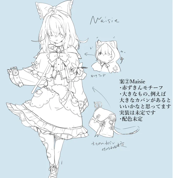 ラフ案 