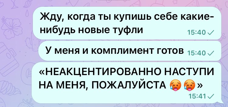 Я-то чё, я волчара матёрая