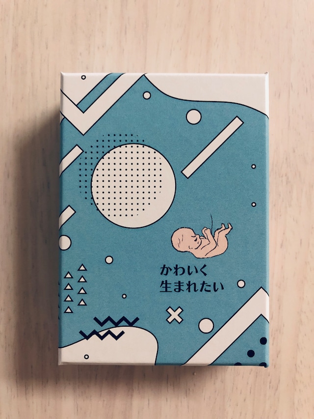 O2TY_GAMES's tweet photo. ゲムマ限定で『イケメンに生まれたい：廉価版』と『かわいく生まれたい』をセットでご購入いただくと2000円でご提供いたしますのでぜひご検討ください！

イケメンに生まれたい：廉価版
https://t.co/ngdLAXgR8i

かわいく生まれたい
https://t.co/B5LyC8RfN7

#ゲムマ2023春
#ゲームマーケット2023春 https://t.co/ktFGCFkB3a