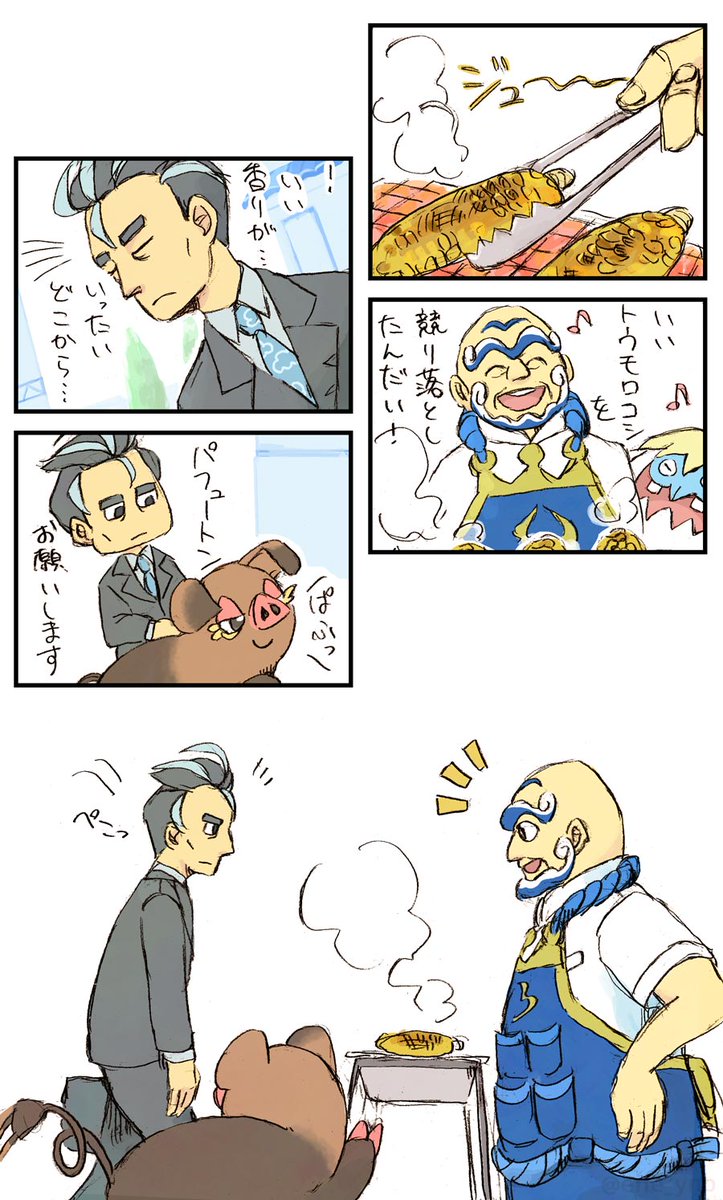 カラフシティでアオキの一本釣り