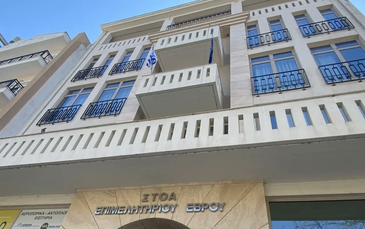 Arxi_Axd's tweet photo. Σήμερα, το Επιμελητήριο Έβρου τίμησε  τον πρώην Πρόεδρο Νίκο Δαστερίδη,δίνοντας το όνομά του στην αίθουσα εκδηλώσεων του Επιμελητηρίου.Μια σωστή πρωτοβουλία για έναν άνθρωπο πρότυπο προσφοράς και ουσιαστικής δράσης.
#arxi #stavros #feres #alexandroupolis #traianoupoli #Dasteri https://t.co/ZREjaUZD0u