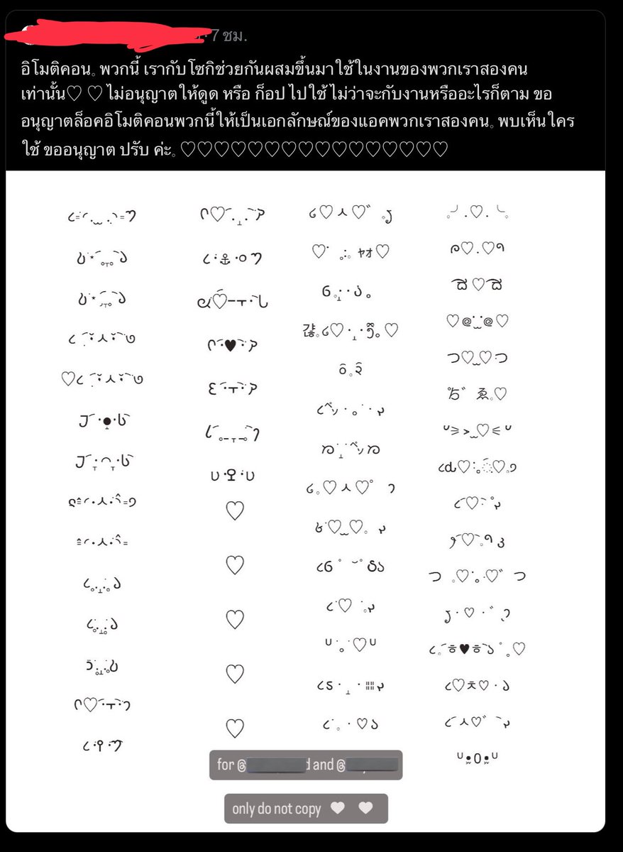 ม้อว tweet media