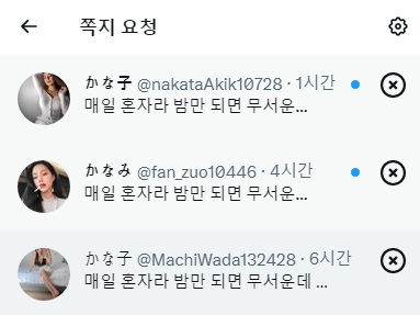 2410in_'s tweet photo. 세분이서 같이 주무세요 https://t.co/q4BTHpUBKh
