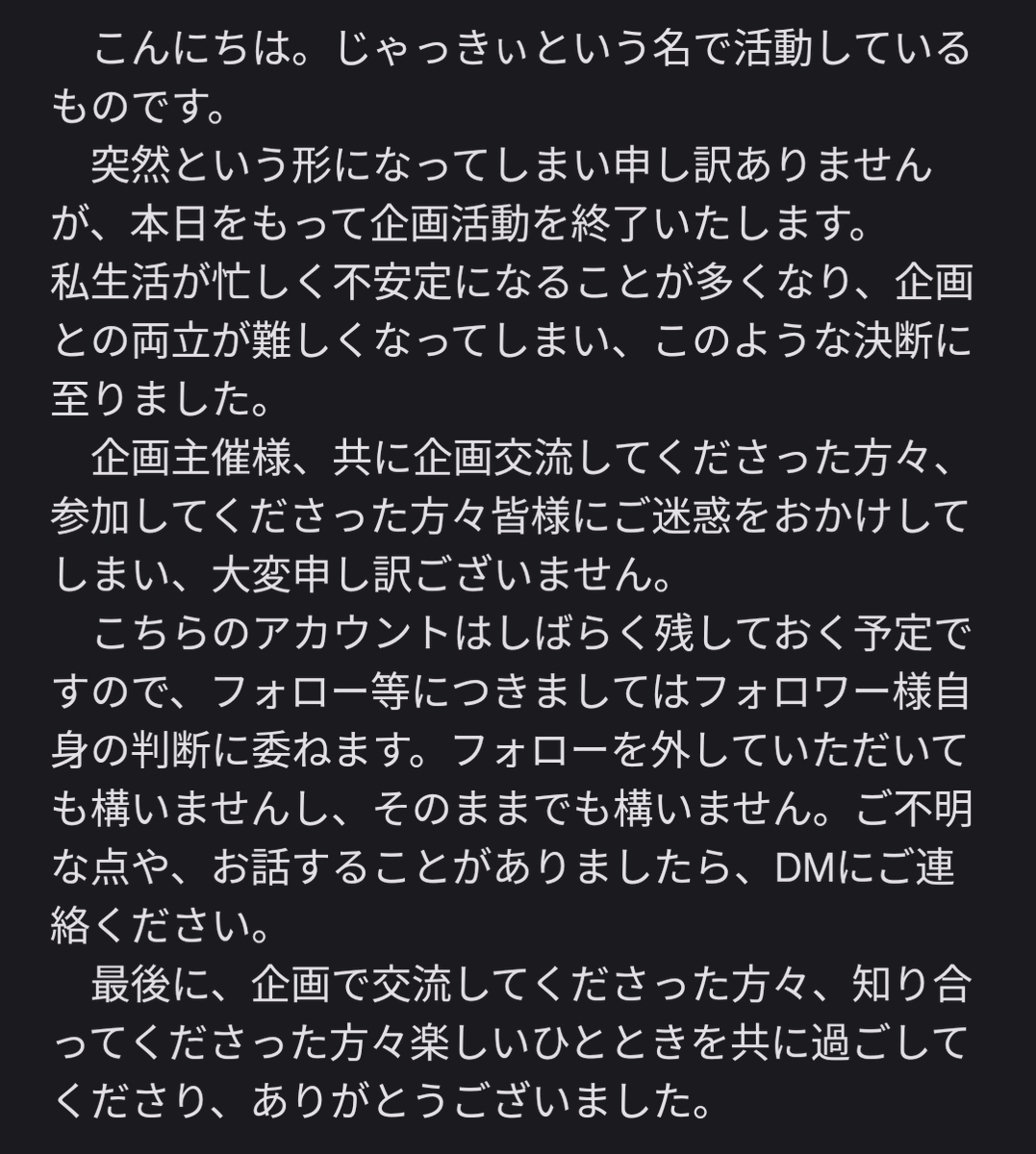 jackie_19913's tweet photo. ありがとうございました https://t.co/lGRQSS0aby