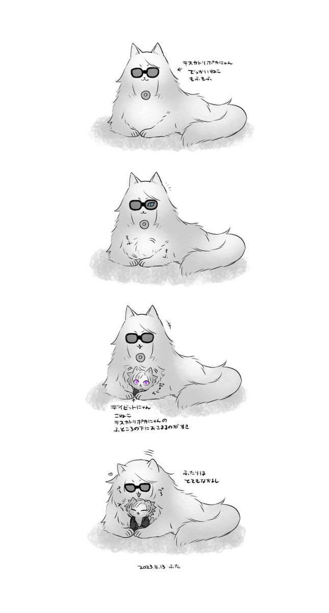 のんびりしてたり猫化してたりするテスデイらくがきたち 
