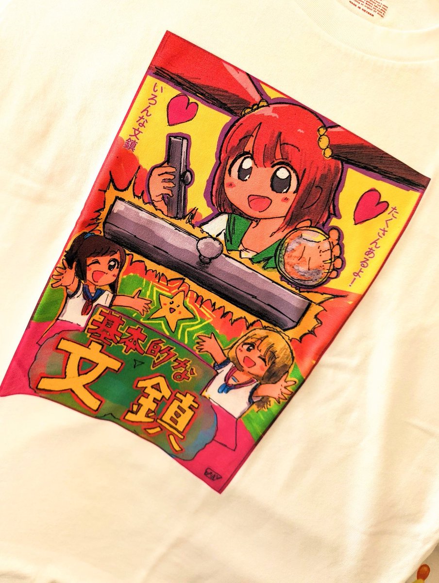 『基本的な文鎮』Tシャツをまた作ろうと思っています😊✨ 通販を考えています❗️✨✨