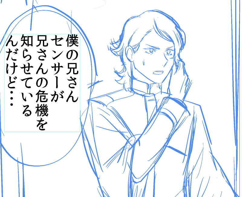 兄さんセンサー 